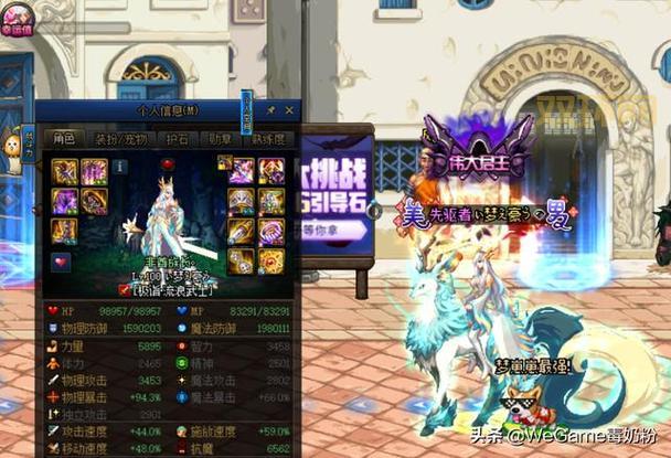 dnf男法师觉醒名字怎么念？教你正确读出这些酷炫名称