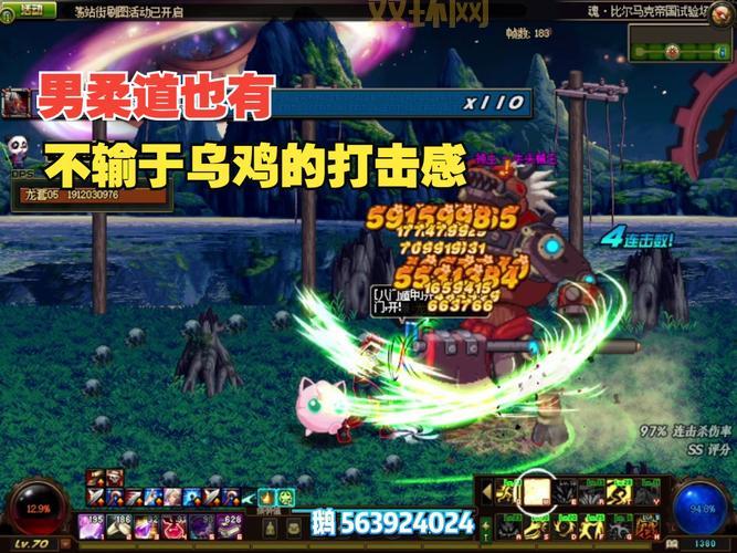 dnf男柔道100级武器排行来了！哪把才是你的最强武器？