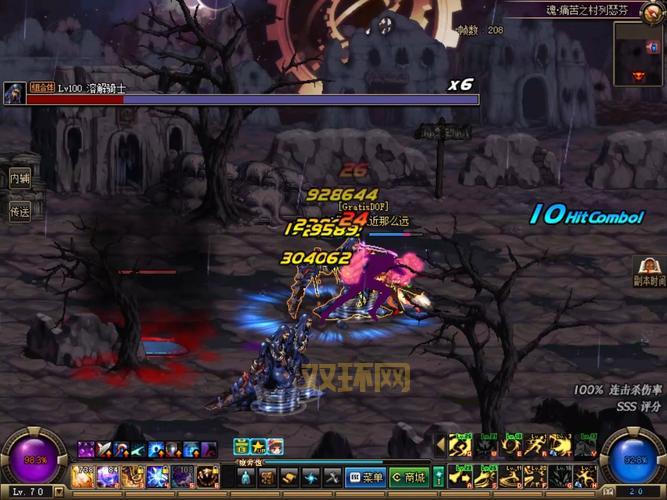 dnf男柔道100级武器排行来了！哪把才是你的最强武器？