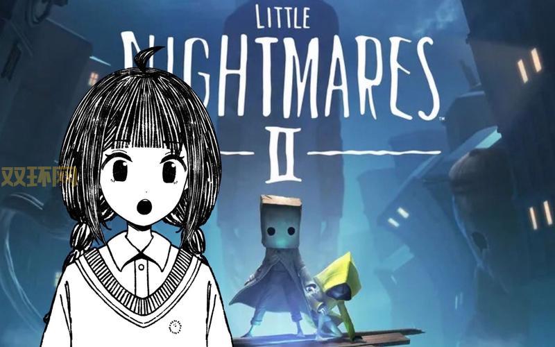 小小梦魇2游戏下载，带你探索恐怖世界的秘密