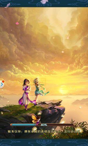 新仙剑奇侠传下载免费，手机电脑都能玩！