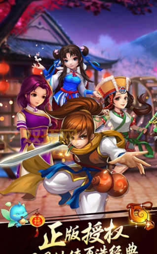 新仙剑奇侠传下载免费，手机电脑都能玩！