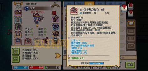 lol剑圣天赋符文怎么选？最强上分加点方案分享！