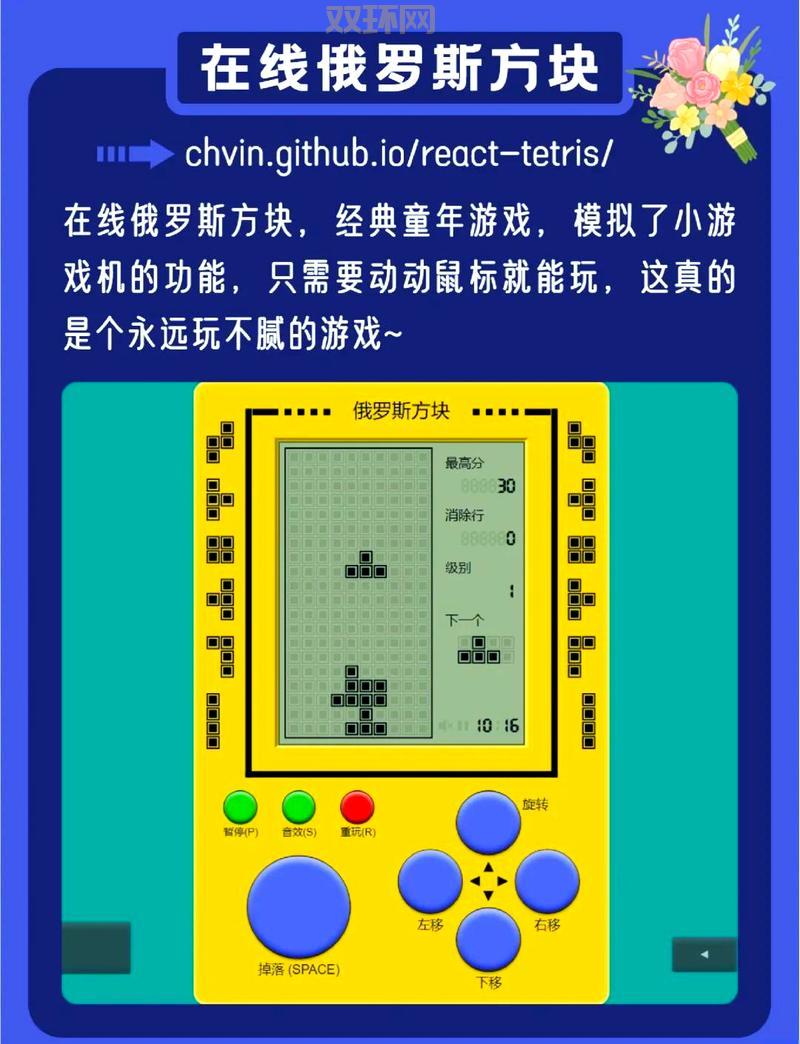 免费马上试玩的小游戏有哪些？这几款别错过！