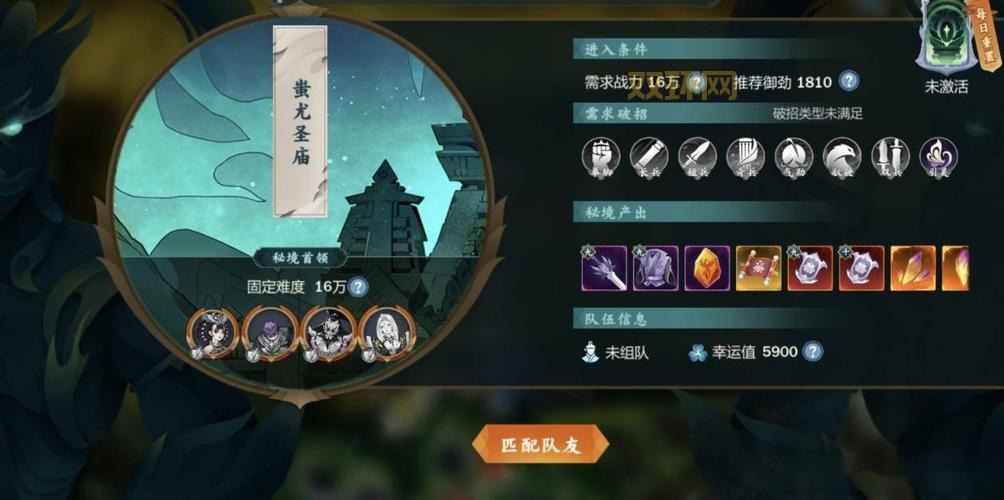 新徽章战士魂全解析：角色、故事与游戏机制