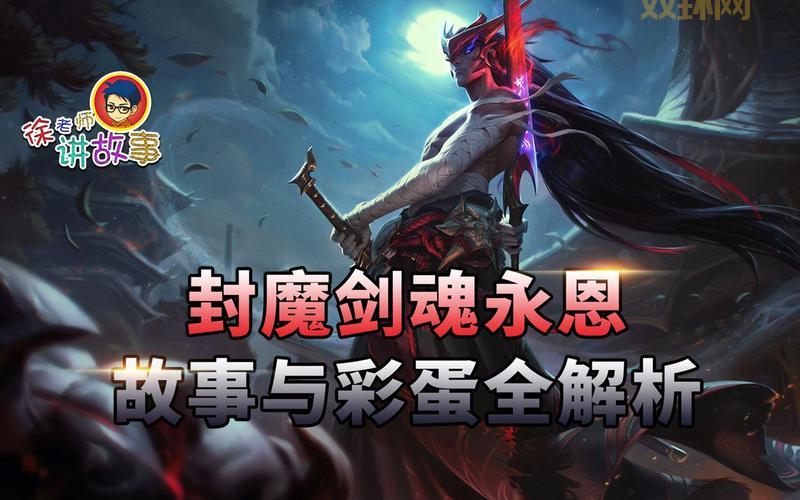 新徽章战士魂全解析：角色、故事与游戏机制