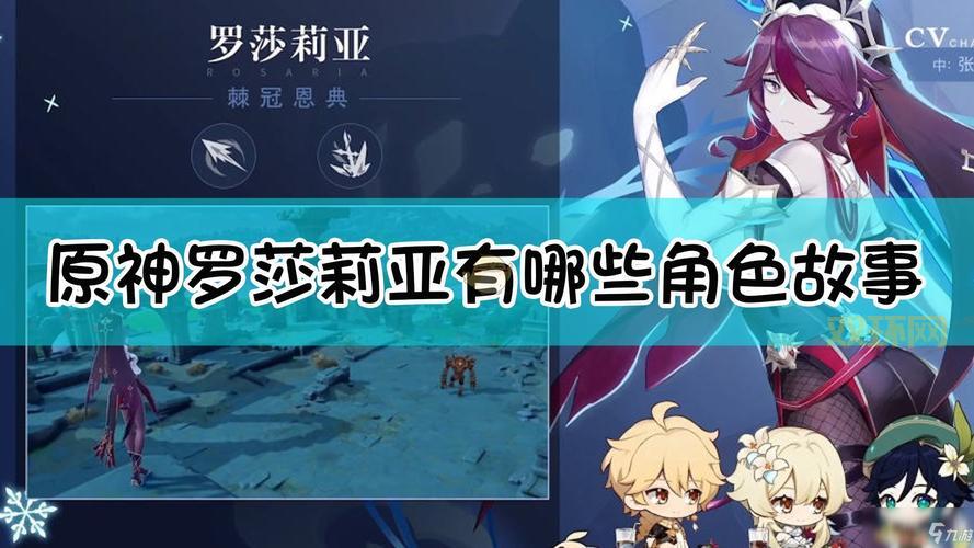 新徽章战士魂全解析：角色、故事与游戏机制