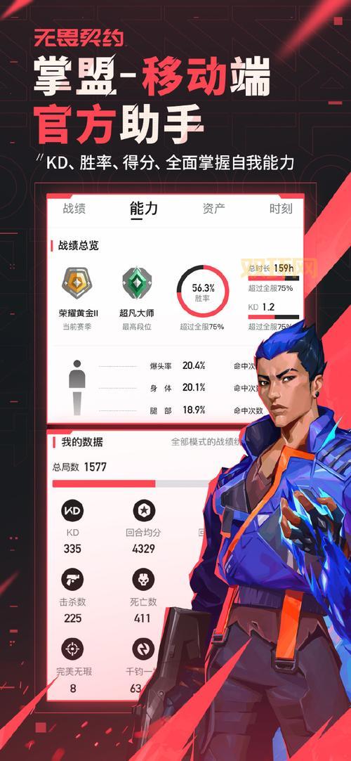 最新LOL资讯尽在掌上英雄联盟官网首页，不容错过！