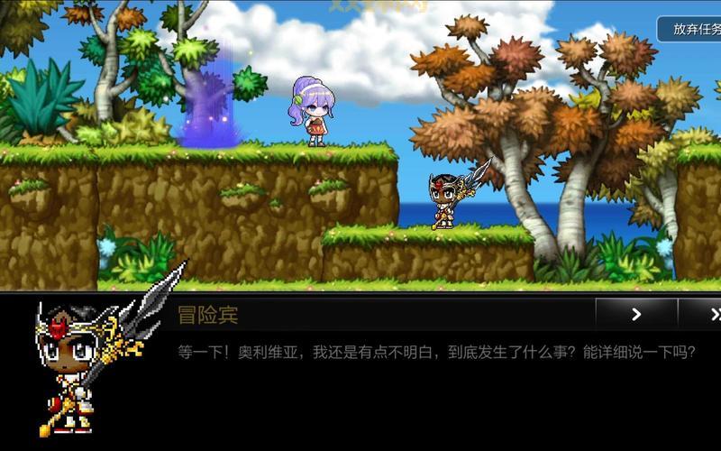 海之勇者：探秘海洋冒险与传说