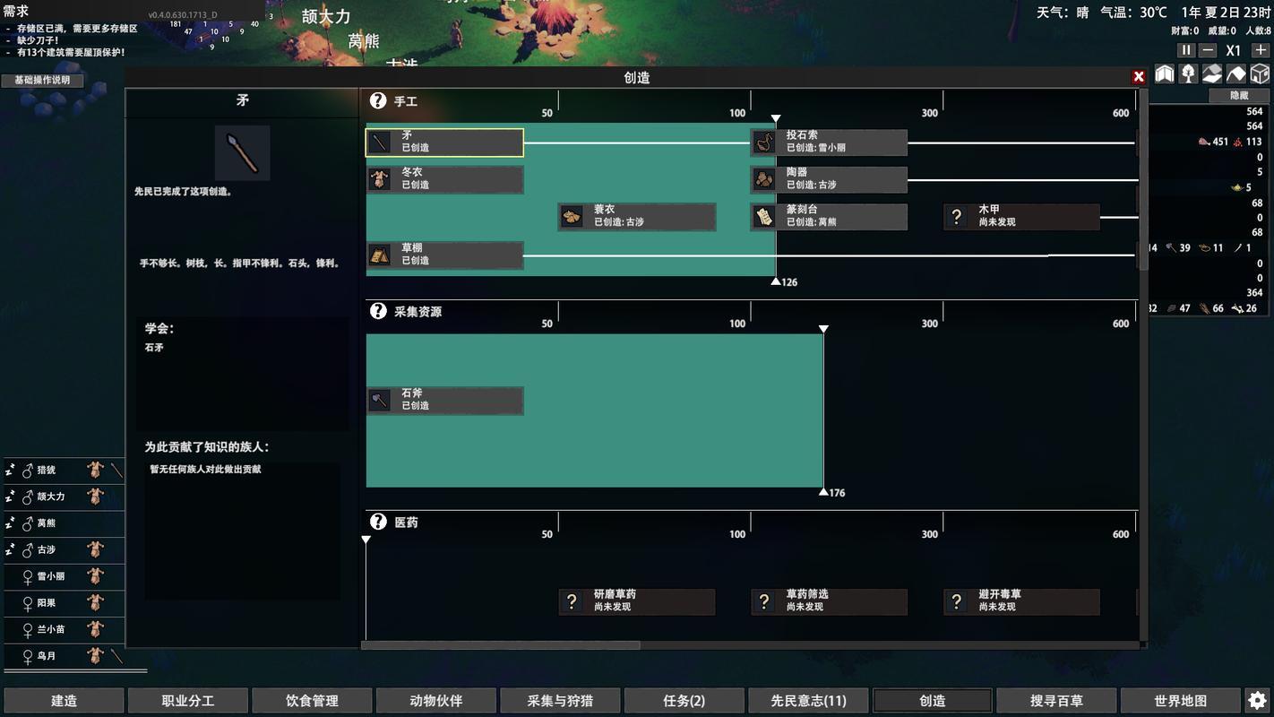 模拟人生秘籍：提升游戏体验的必备作弊技巧