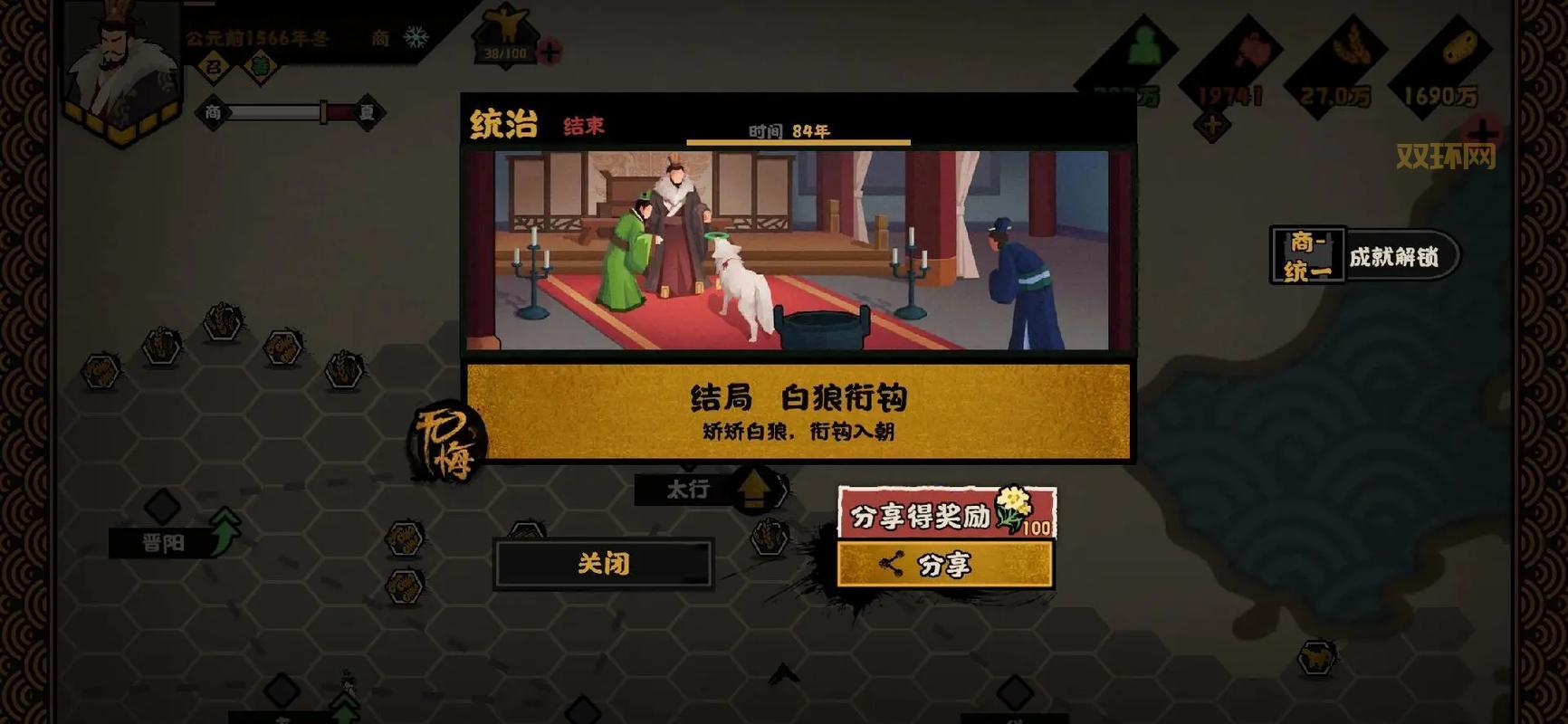 无悔华夏寻音之旅第四篇答案：揭秘最早乐器骨笛与传统艺术精华