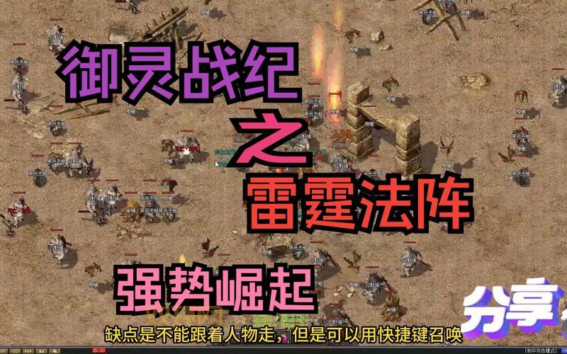 热血战纪私服哪个好？高人气私服推荐不容错过！