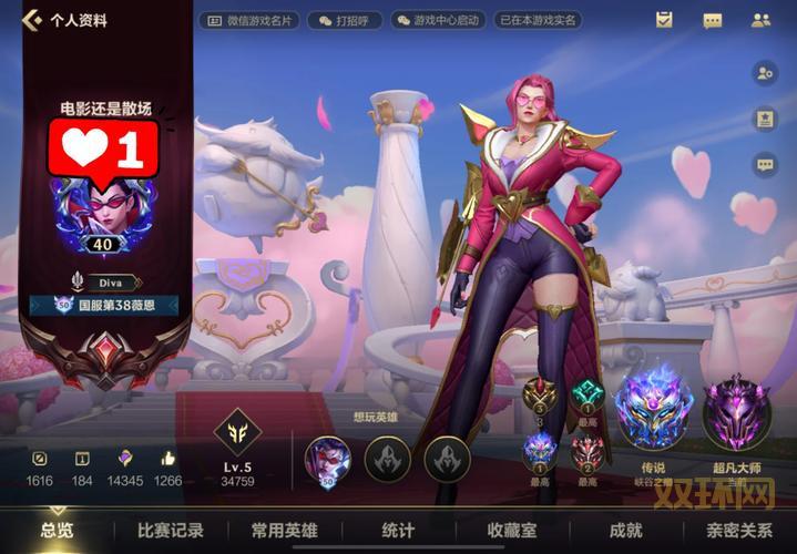 VN天赋2023最新点法，S13赛季薇恩上分必看！