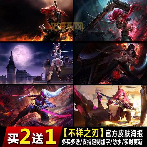 不祥之刃卡特琳娜教学，lol高手进阶必备！