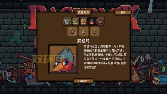 游民星空游戏大全：最热单机游戏推荐与详细评测