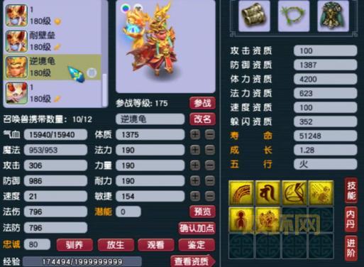 梦幻西游大唐官府攻略：任务活动加点装备全面解析