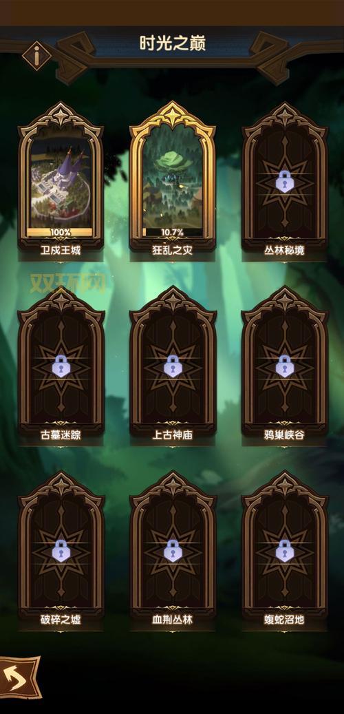 剑与远征狂乱之灾隐藏道路奖励是什么？值不值得打？