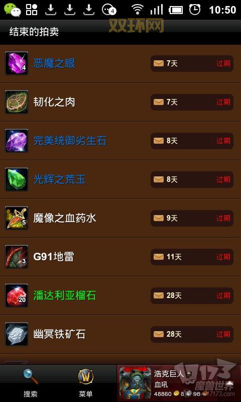 wow英雄榜怎么没了？老玩家教你如何查看英雄榜数据！