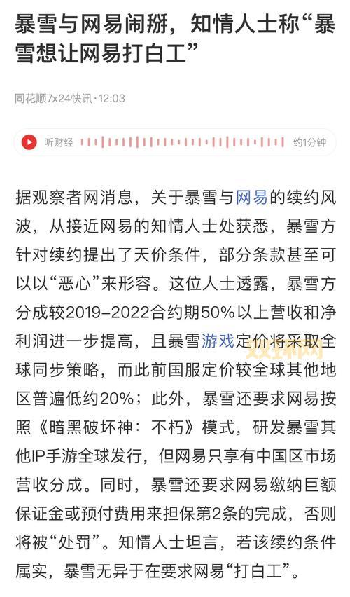 wow英雄榜怎么没了？老玩家教你如何查看英雄榜数据！