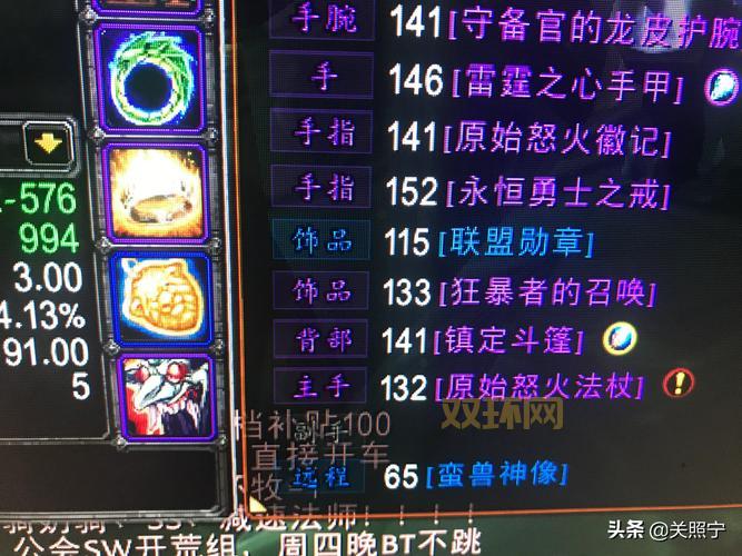 wow英雄榜怎么没了？老玩家教你如何查看英雄榜数据！