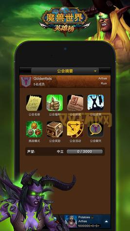 wow英雄榜怎么没了？老玩家教你如何查看英雄榜数据！