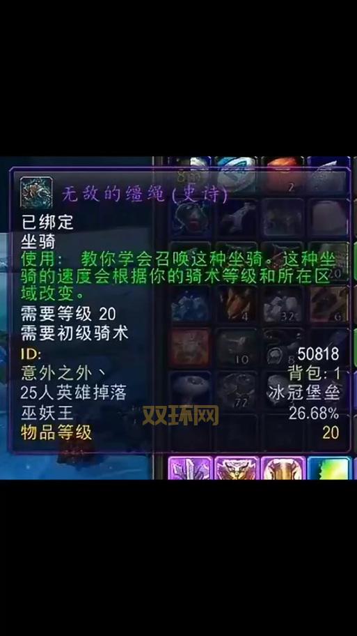 wow英雄榜怎么没了？老玩家教你如何查看英雄榜数据！