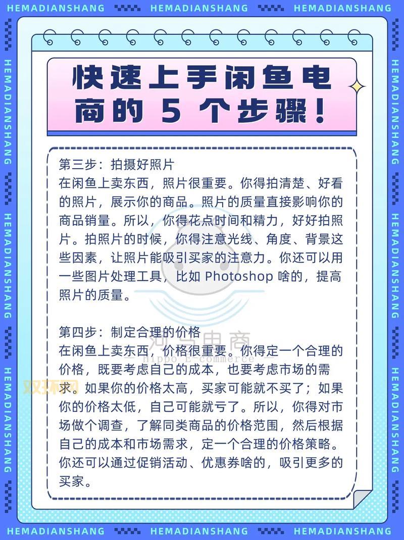 华夏萌战录怎么玩？新手快速上手必备技巧