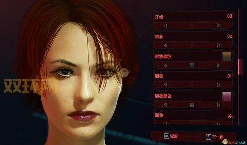 赛博朋克2077女V捏脸亚洲风教程，让你拥有独一无二的东方魅力！