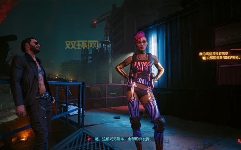 赛博朋克2077女V捏脸亚洲风教程，让你拥有独一无二的东方魅力！