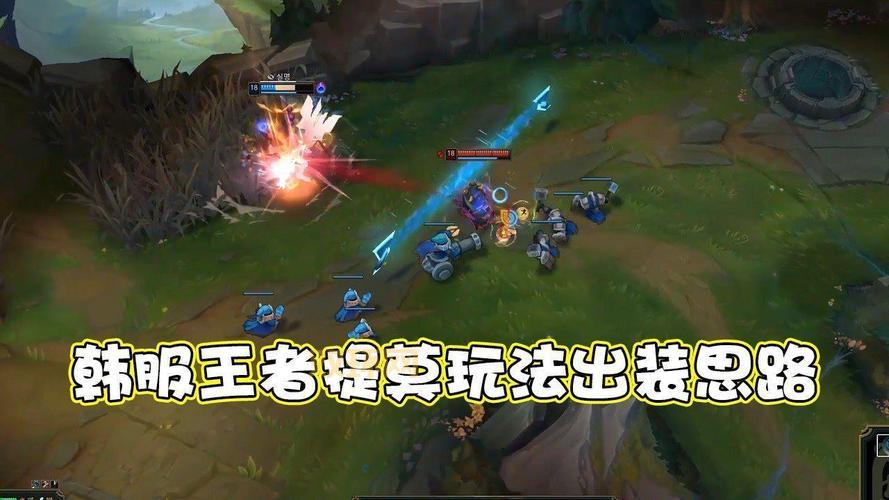 上单提莫出装选什么？老玩家教你正确出装思路！