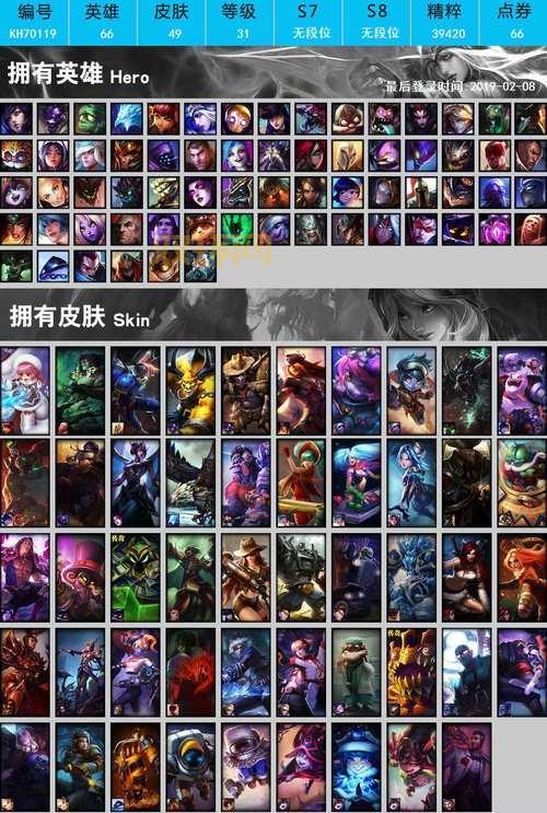 火箭达人崔丝塔娜玩法教学，让你快速掌握精髓！