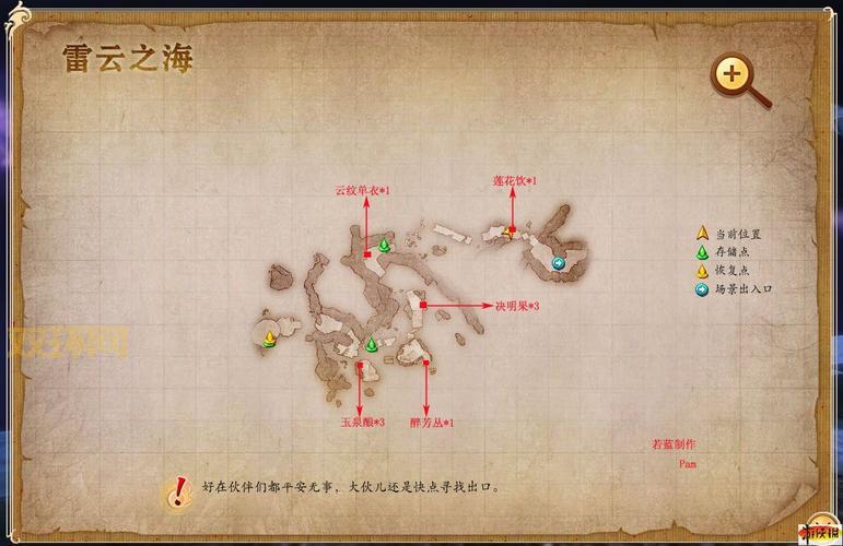 乌瑟尔之墓到底在哪儿？详细位置攻略来了！