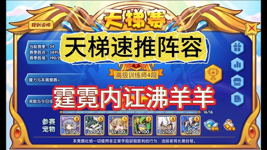 洛克王国木乃伊捕捉与训练攻略：提升木乃伊实力的关键技巧