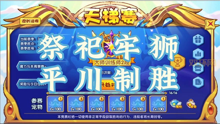 洛克王国木乃伊捕捉与训练攻略：提升木乃伊实力的关键技巧