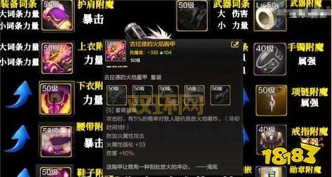 地下城大枪刷图怎么加点？最强刷图加点方案推荐