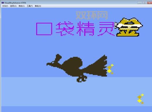 口袋妖怪白金版金手指分享，快速通关不再难！