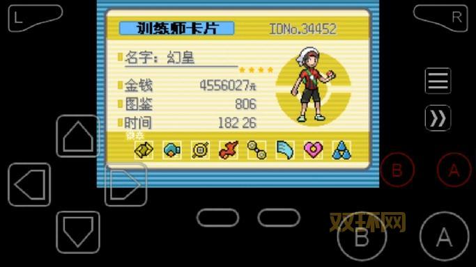 口袋妖怪白金版金手指分享，快速通关不再难！