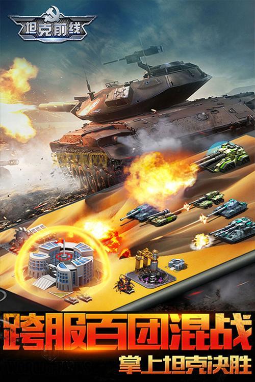 如何下载安装帝国OL电脑版：官方教程与快速指南