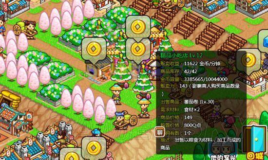 村长打天下兑换码怎么领？新手快速上手攻略！