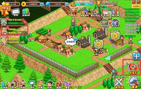 村长打天下兑换码怎么领？新手快速上手攻略！