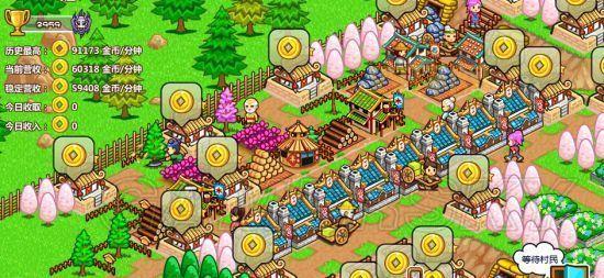 村长打天下兑换码怎么领？新手快速上手攻略！