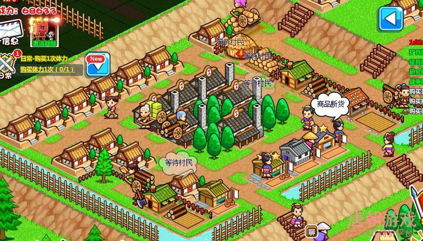 村长打天下兑换码怎么领？新手快速上手攻略！