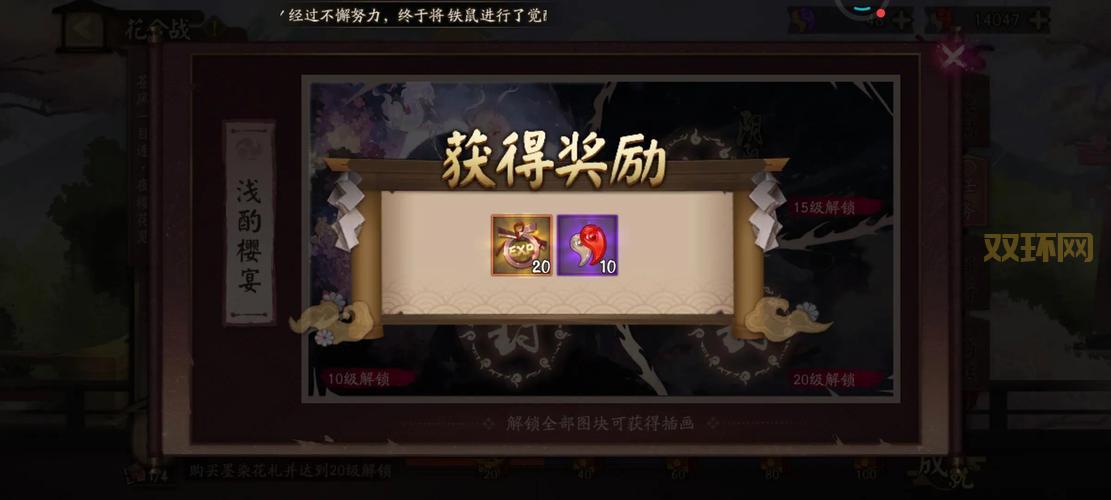 想买阴阳师永久勾玉卡？这些价格信息要知道！