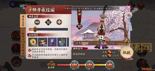 想买阴阳师永久勾玉卡？这些价格信息要知道！