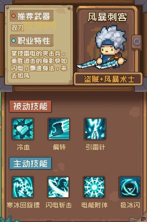 英雄战魂刺客骑士谁更牛，新职业强度全面分析