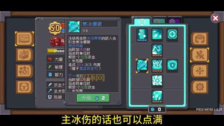 英雄战魂刺客骑士谁更牛，新职业强度全面分析