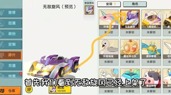 枪神纪激活码领取方法大全，快速获取激活码