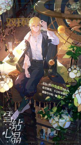 技之旅人：揭示声优川上伦子的神秘故事