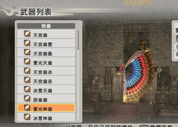 真三国无双6武器升级全攻略，新手也能变大神！