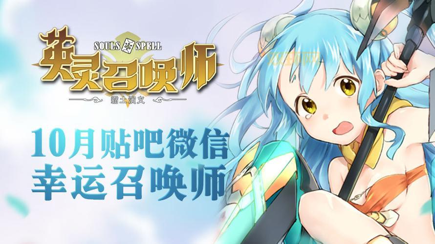 网游之幸运召唤师最新章节, 抢先看精彩内容！